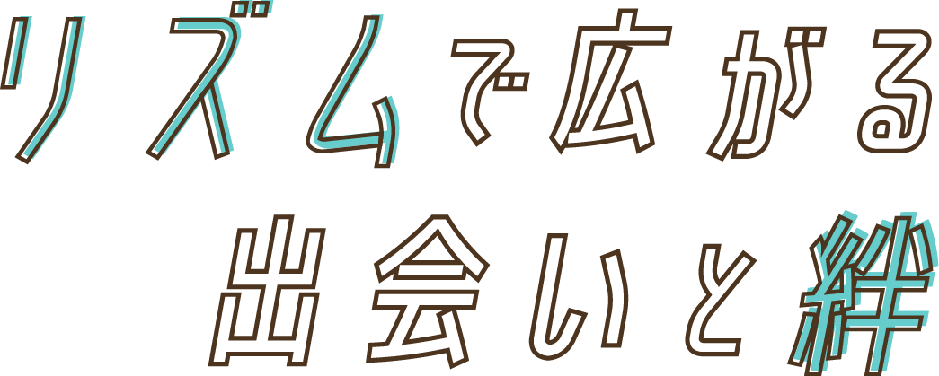 大阪府門真市で習い事を始めるなら、当スクールへ。低価格で通えるダンススタジオです。